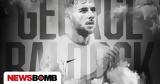 Super League 2, Τιμάει, Τζορτζ Μπάλντοκ –, 4ης,Super League 2, timaei, tzortz balntok –, 4is