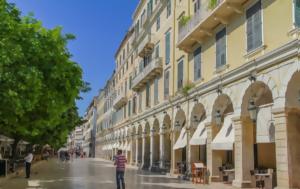 Κέρκυρα, Συνελήφθη, ΔΟΥ, - Ποιος, kerkyra, synelifthi, dou, - poios