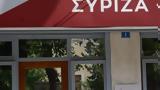 Κασσελάκη, ΣΥΡΙΖΑ,kasselaki, syriza