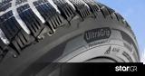 Goodyear, Διευρύνει, UltraGrip Performance 3,Goodyear, dievrynei, UltraGrip Performance 3