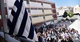 18άρηδες, – Κίνδυνος,18arides, – kindynos
