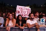 Καλλιτέχνες, Τεμπών - Στιγμές, Καλλιμάρμαρο,kallitechnes, tebon - stigmes, kallimarmaro
