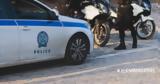 Περιστέρι, Συνελήφθησαν,peristeri, synelifthisan