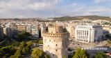 Θεσσαλονίκη, Πράσινο, Αγίας Σοφίας,thessaloniki, prasino, agias sofias