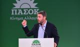 Ανδρουλάκης, ΠΑΣΟΚ,androulakis, pasok