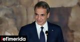 PM Mitsotakis, MED9,Greece, Cyprus