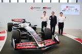 Μέσω Haas, Toyota, Formula 1,meso Haas, Toyota, Formula 1