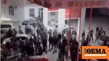 Ρωσία, Τρεις, Ινγκουσετία,rosia, treis, ingkousetia