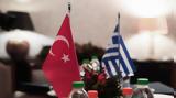 Τα ελληνοτουρκικά και η «καυτή» συγκυρία,