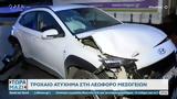 Τροχαίο, Μεσογείων – Αυτοκίνητο,trochaio, mesogeion – aftokinito