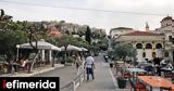 Αρχίζουν, ΔΕΥΑ,archizoun, deva