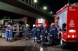 Προανάκριση, ΕΔΕ, 45χρονου, Ασπρόπυργο,proanakrisi, ede, 45chronou, aspropyrgo