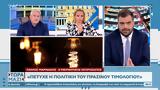 Παύλος Μαρινάκης, Τώρα Μαζί,pavlos marinakis, tora mazi