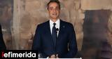 Mitsotakis Urges Immediate Ceasefire, Middle East,MED9 Summit