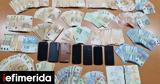 Corfu Extortion Ring Dismantled,