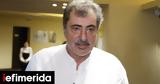 Πολάκης,polakis