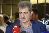 Πολάκης,polakis