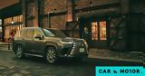 Lexus LX700h,