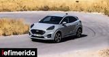 Ford Puma,SUV