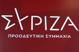 Έκρυθμη, ΣΥΡΙΖΑ -Η, [βίντεο],ekrythmi, syriza -i, [vinteo]