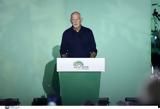 Παπανδρέου, ΠΑΣΟΚ,papandreou, pasok