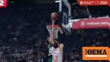 Euroleague, Ναν, Γκριγκόνις, Top 10,Euroleague, nan, gkrigkonis, Top 10