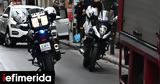 Σωκράτους, Δίωξη, Αλβανό,sokratous, dioxi, alvano