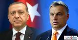 Ερντογάν, Όρμπαν, ΗΠΑ, Ρωσία,erntogan, orban, ipa, rosia