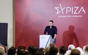 ΚΕ ΣΥΡΙΖΑ, Πρόταση, Κασσελάκη, ke syriza, protasi, kasselaki