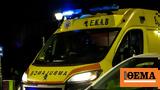 Αταλάντη, Νεκρός 69χρονος,atalanti, nekros 69chronos
