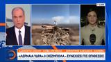 Λερναία Ύδρα, Χεζμπολά – Συνεχίζει,lernaia ydra, chezbola – synechizei