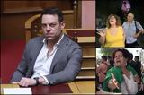 ΣΥΡΙΖΑ, Απέκλεισαν, Κασσελάκη, – Εκτεταμένα, Κεντρικής Επιτροπής [βίντεο],syriza, apekleisan, kasselaki, – ektetamena, kentrikis epitropis [vinteo]