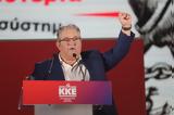 Κουτσούμπας, ΚΚΕ,koutsoubas, kke