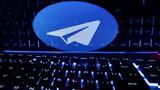 Telegram, Amazon, – Πώς, ΙSIS,Telegram, Amazon, – pos, iSIS
