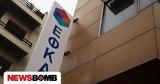 Συντάξεις Νοεμβρίου,syntaxeis noemvriou