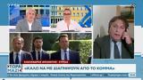 ΣΥΡΙΖΑ Αλέξανδρος Αυλωνίτης, Τώρα Μαζί,syriza alexandros avlonitis, tora mazi