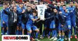 Εθνική Ελλάδος,ethniki ellados