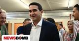 Μιχάλης Κατρίνης, Είμαι, ΠΑΣΟΚ,michalis katrinis, eimai, pasok