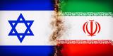 Το Ισραήλ, Ιράν, Αμερικανοί,to israil, iran, amerikanoi