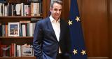 Μητσοτάκης Προτεραιότητα, ΕΣΥ–Η, Εθνική,mitsotakis proteraiotita, esy–i, ethniki