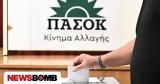 Εκλογές ΠΑΣΟΚ, Αθρόα, - 62 023,ekloges pasok, athroa, - 62 023