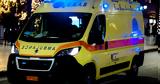 Θανατηφόρο, Γέρακα – Σκοτώθηκε 74χρονος,thanatiforo, geraka – skotothike 74chronos