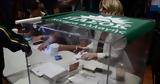 Εκλογές, ΠΑΣΟΚ, Μειωμένη,ekloges, pasok, meiomeni
