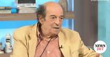 Μανούσος Μανουσάκης, Κανείς,manousos manousakis, kaneis