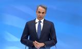 Μητσοτάκης, Περισσότεροι, 2025 –, Ένοπλες Δυνάμεις, ΕΣΥ,mitsotakis, perissoteroi, 2025 –, enoples dynameis, esy