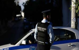 Πάτρα, Συνελήφθη, patra, synelifthi