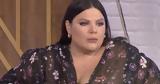 Δανάη Μπάρκα, Έχω,danai barka, echo
