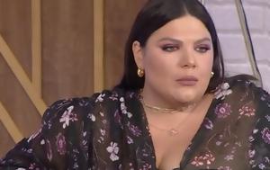 Δανάη Μπάρκα, Έχω, danai barka, echo