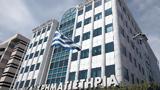 Χρηματιστήριο Αθηνών –,chrimatistirio athinon –