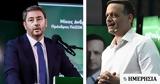 Εκλογές ΠΑΣΟΚ, Δούκας, Ανδρουλάκη,ekloges pasok, doukas, androulaki